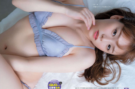 Ai Shinozaki